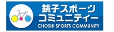 http://www.choshi-sports.com/