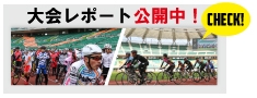 http://wizspo.jp/information/stadium2015/report/2015/